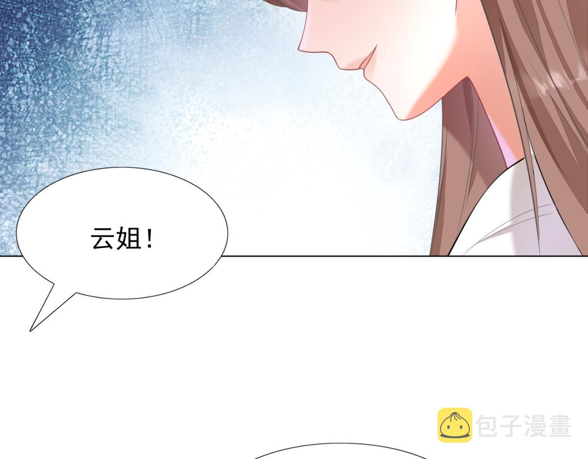 第59话 穿什么内衣拍戏49