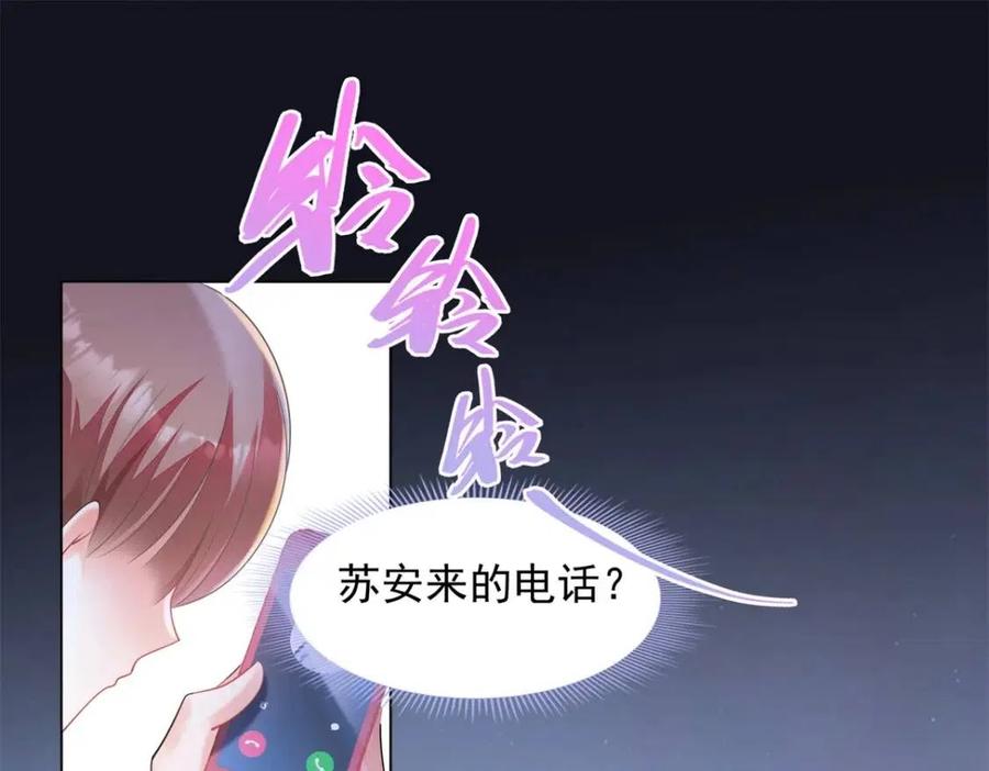 第65话 取掉两根肋骨38