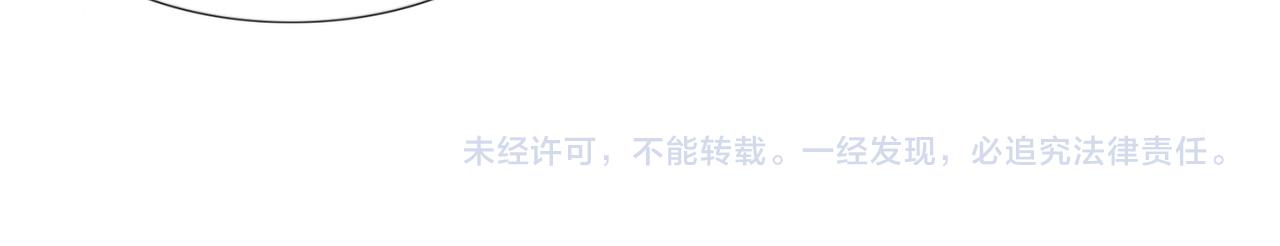 第76话 一无是处的女人58