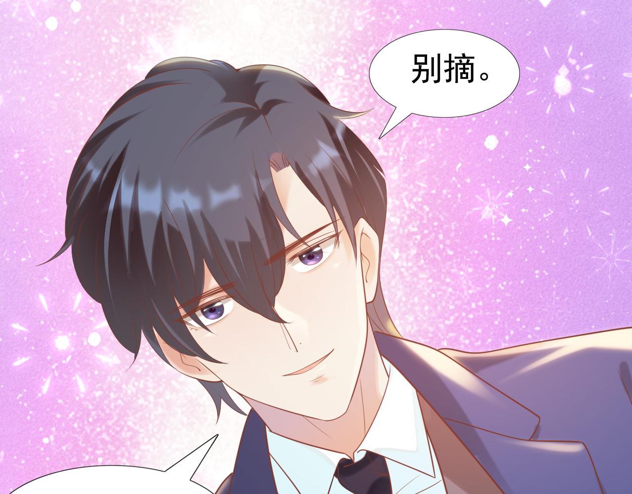 第37话 新年快乐，我喜欢你57