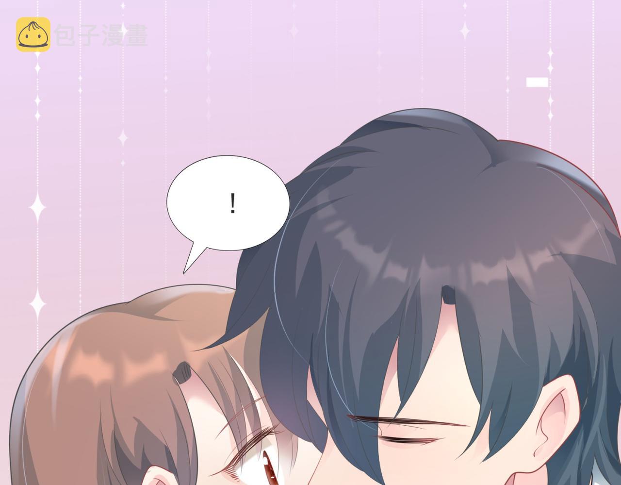 第83话 戴了我的戒指就是我老婆23