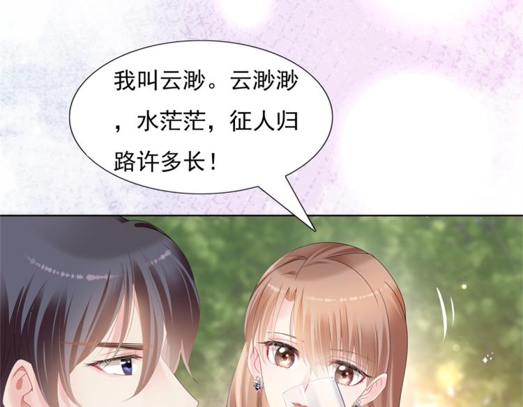 第1话 出轨小姐vs黄金直男30