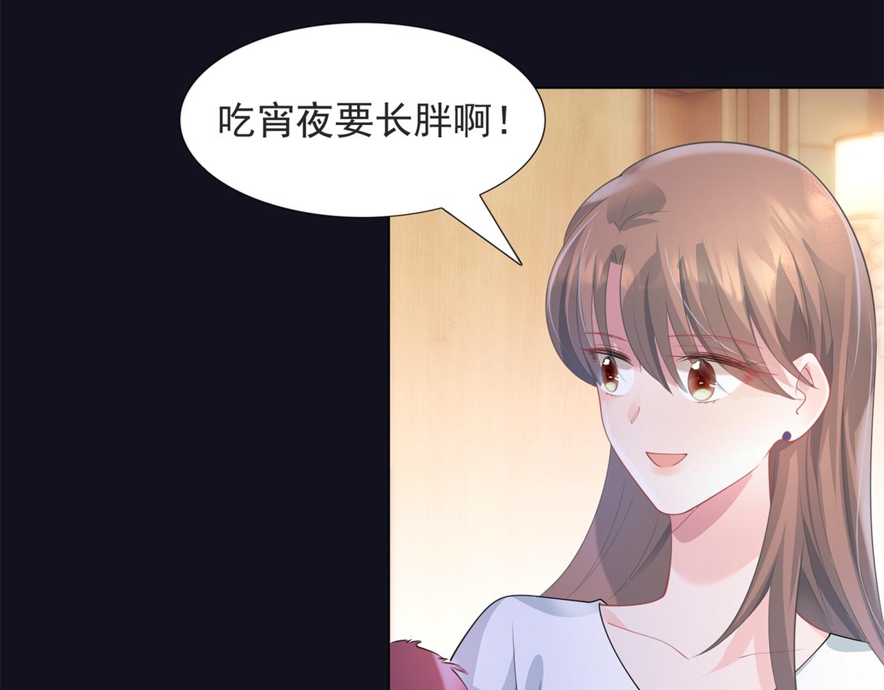 第71话 混乱修罗场44