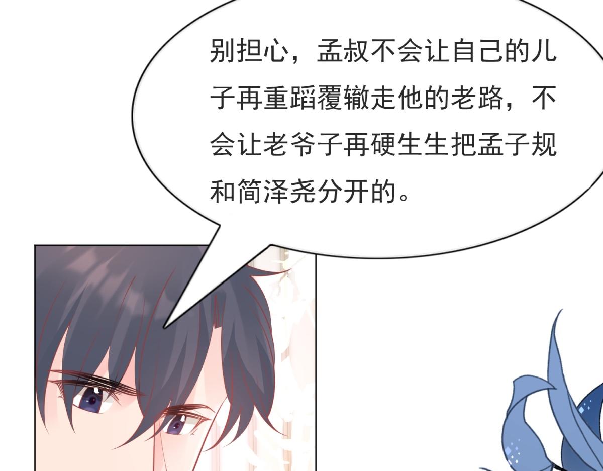 第109话一周年快乐42
