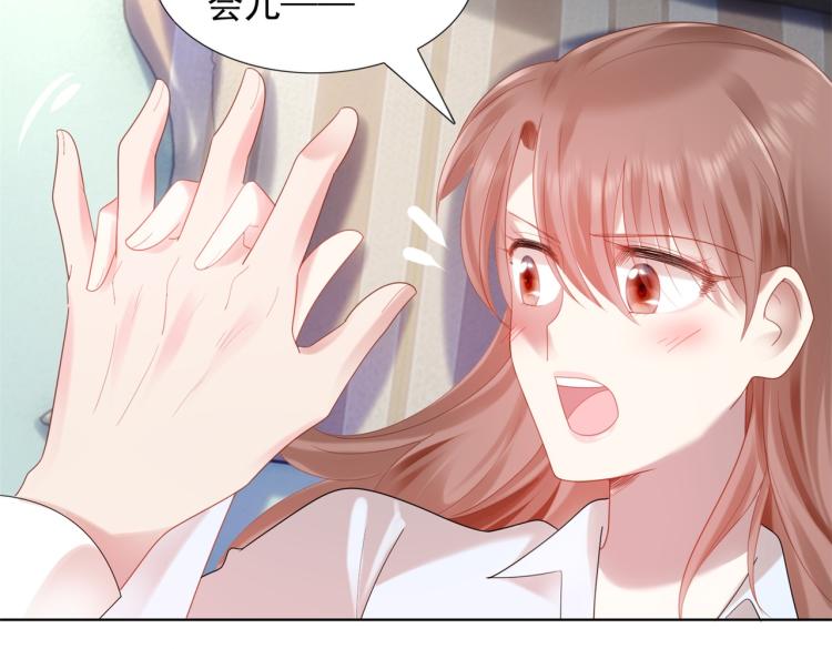 第11话 这个孩子是谁的？59