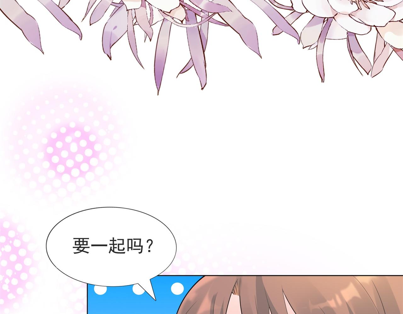 第113话 老婆，我帮你搓澡11