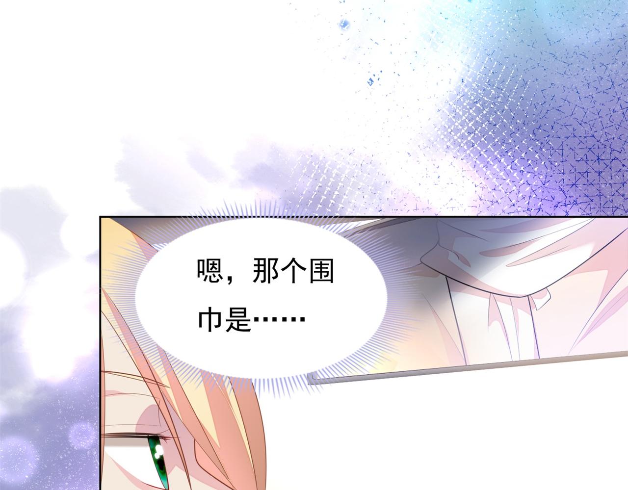 第18话 你是谁的小天使70