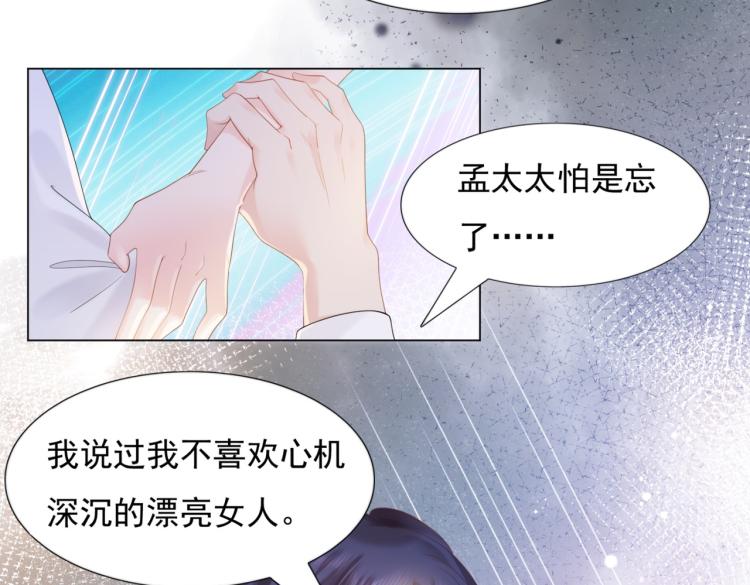 第2话 遛狗情缘43