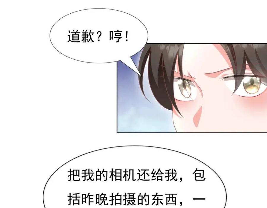 第48话 上头条47