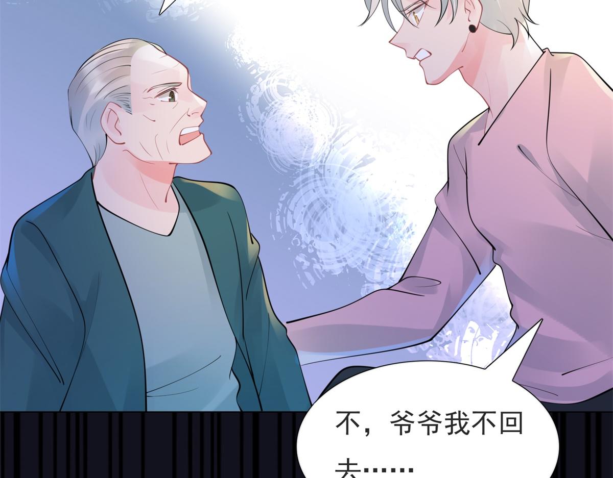 第107话惊天大雷17