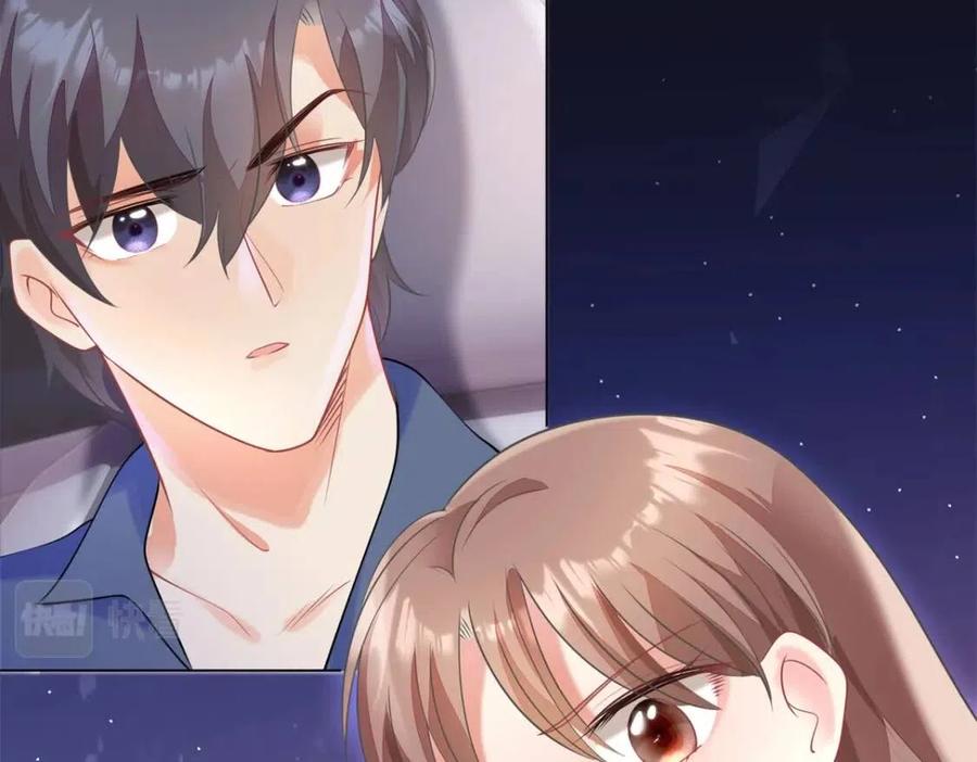 第61话 你让我醉了34