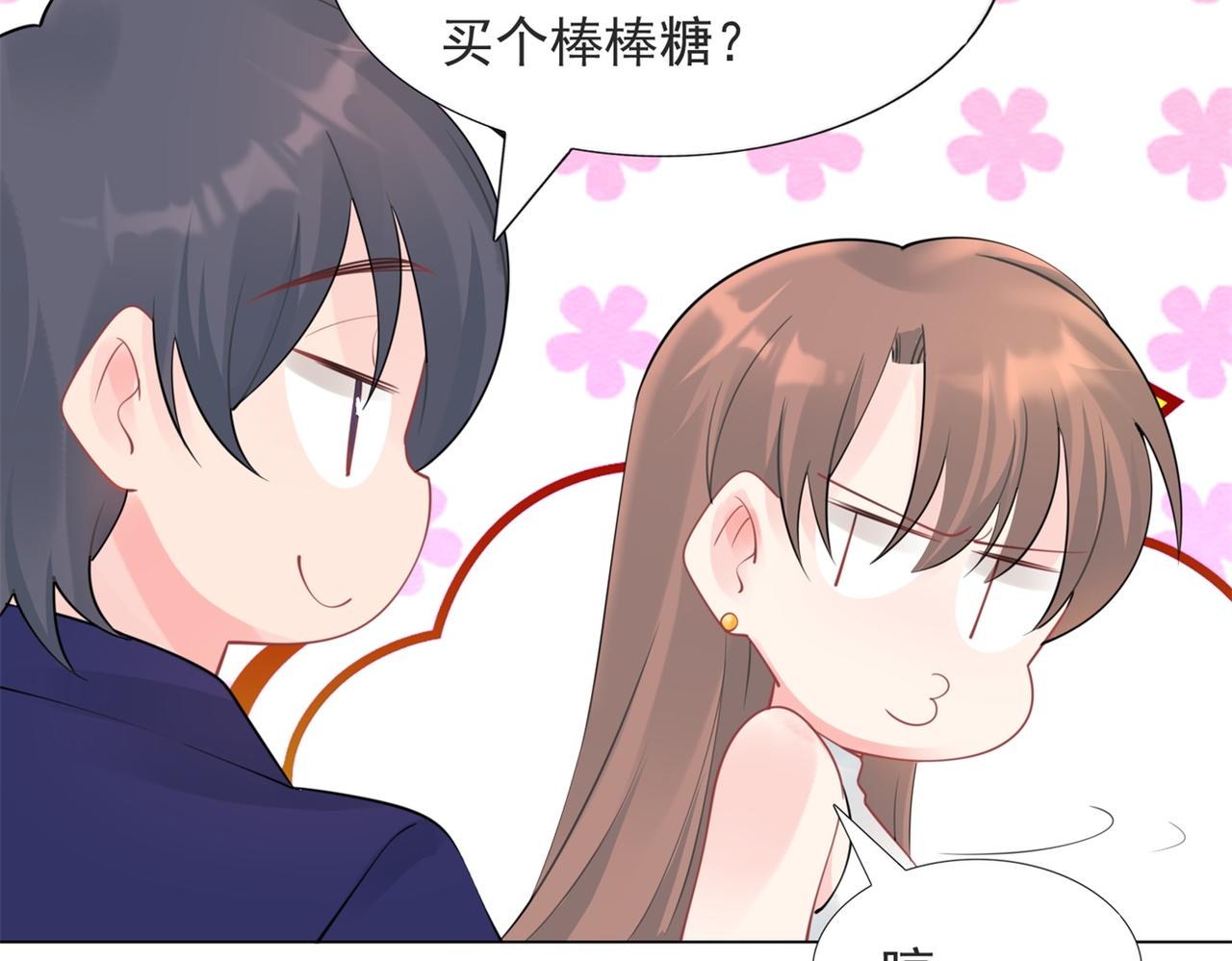 第114话 大结局77