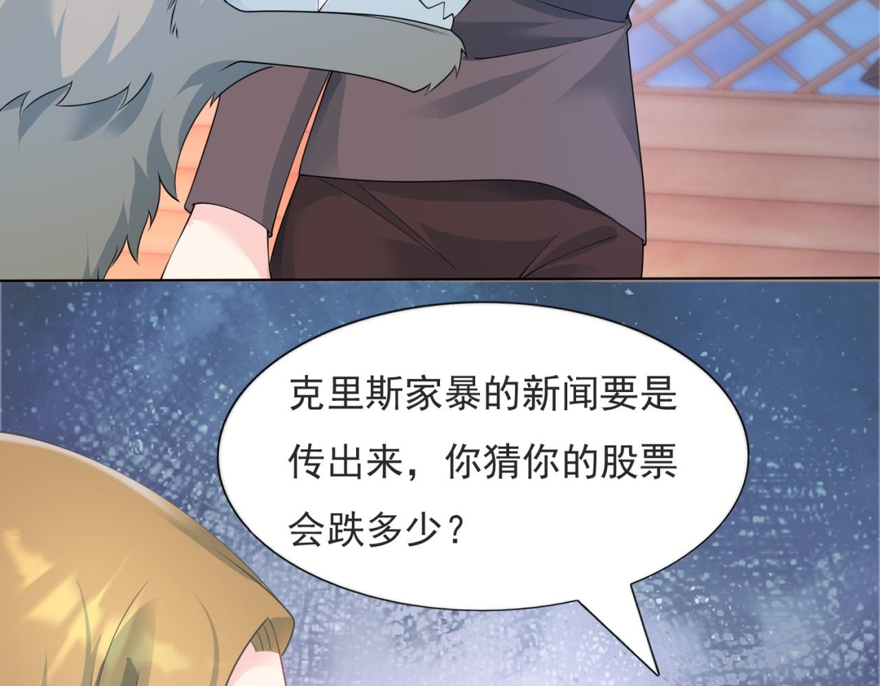 第91话双赢的局面9