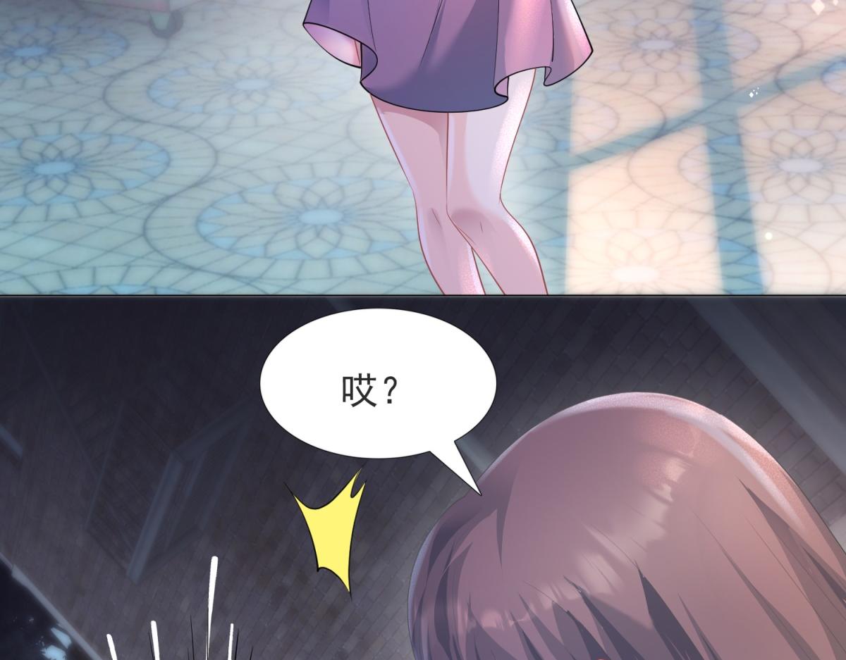 第74话 复仇计划41