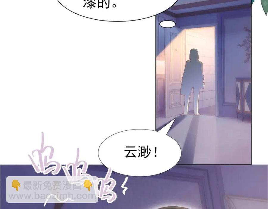 第50话 青梅竹马的过往53