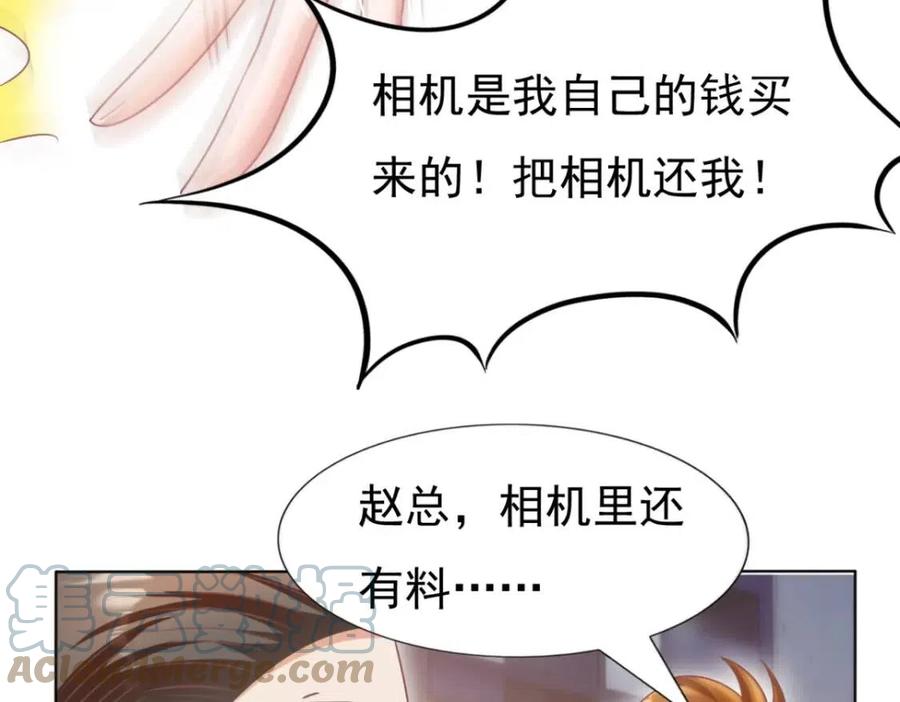 第48话 上头条54