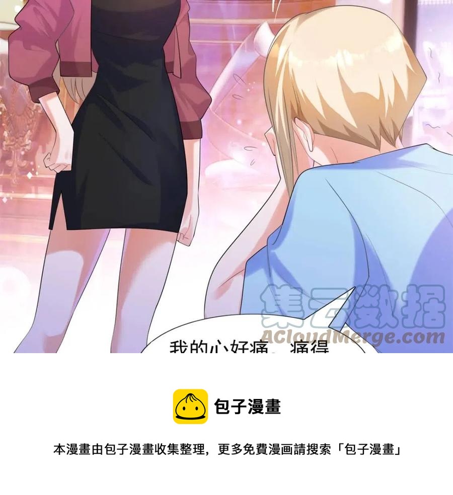 第65话 取掉两根肋骨48