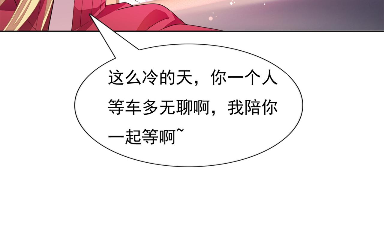 第18话 你是谁的小天使63