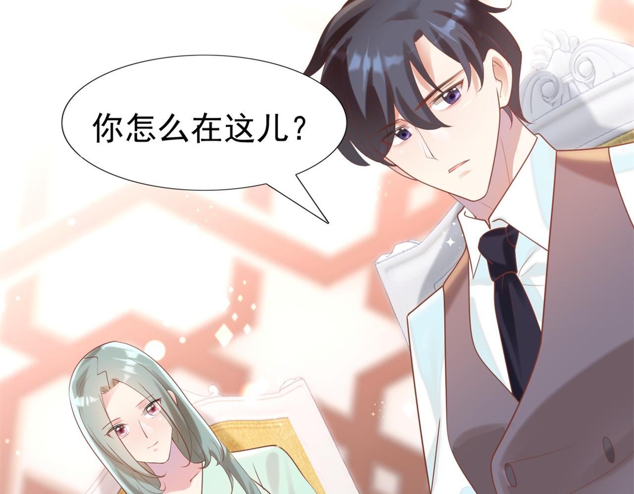 第36话 真假云渺43