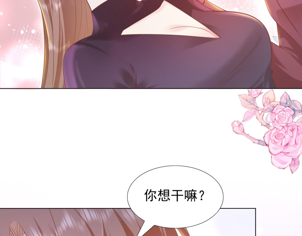 第30话 温柔点别吓着他56