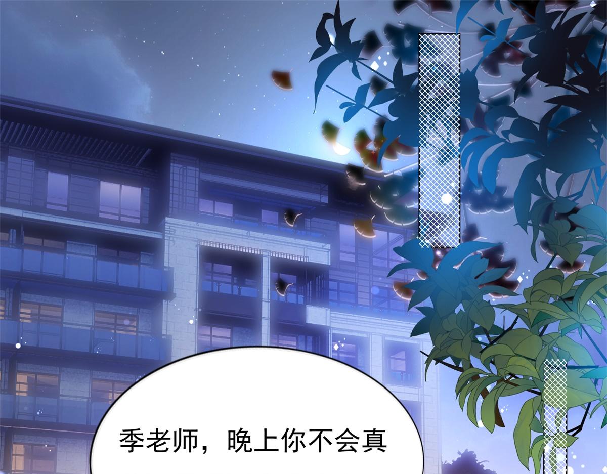 第12话 始乱终弃的渣男23