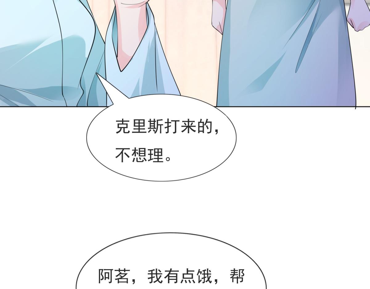 第90话 调戏和反调戏56