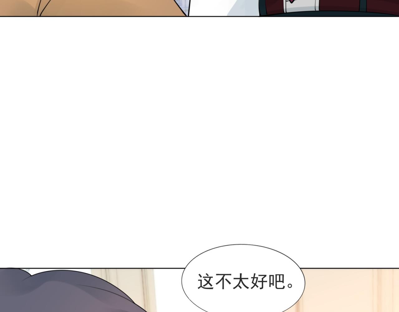 第104话见面礼6