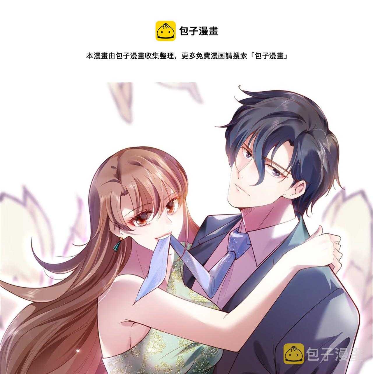第16话 狐狸精盯上陆特助0