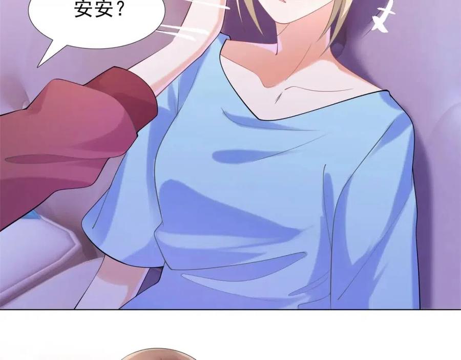 第65话 取掉两根肋骨43