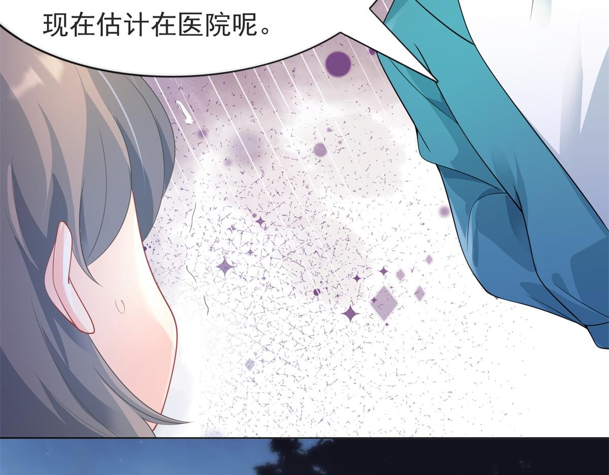 第79话 捉奸在床6