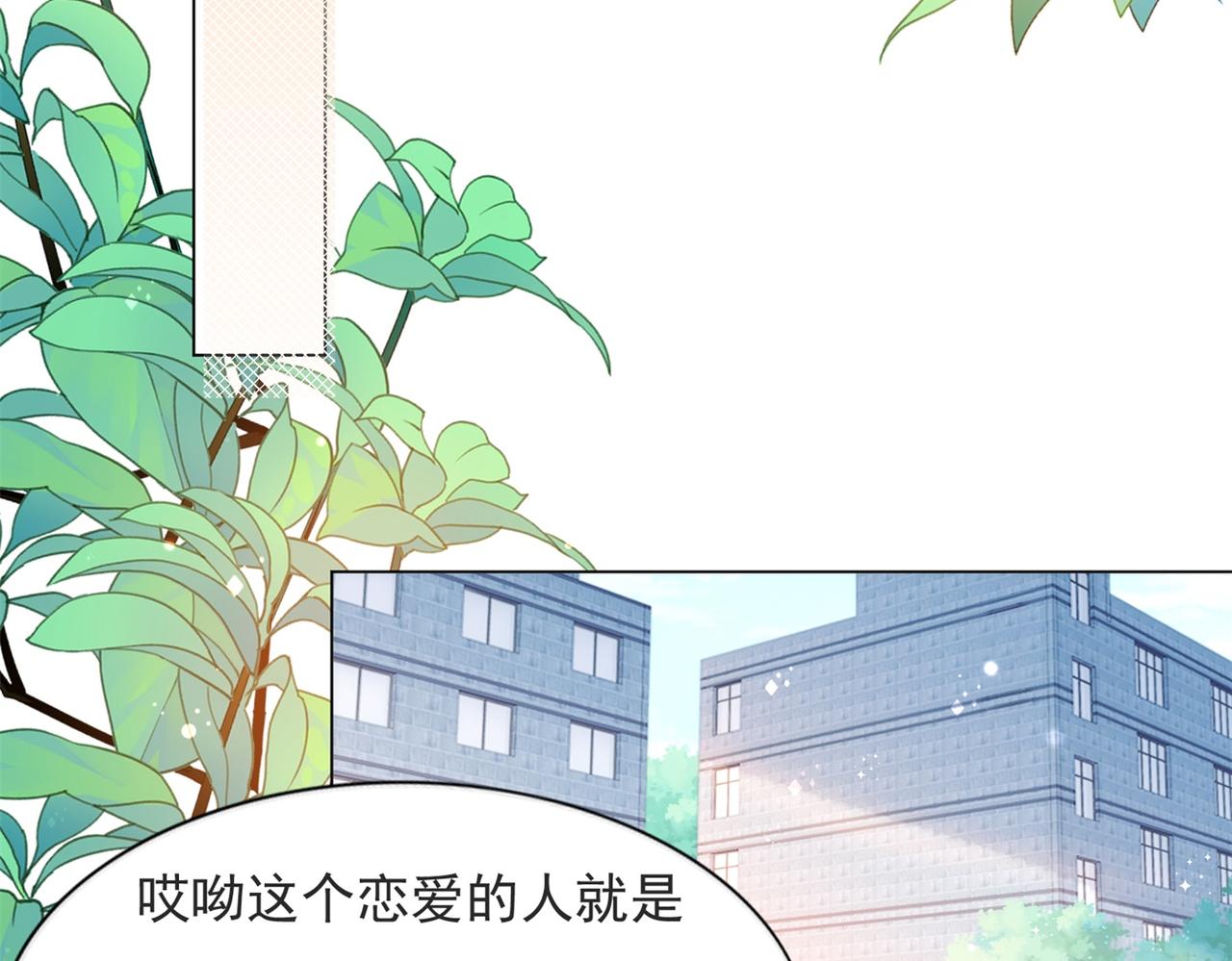 第104话见面礼27