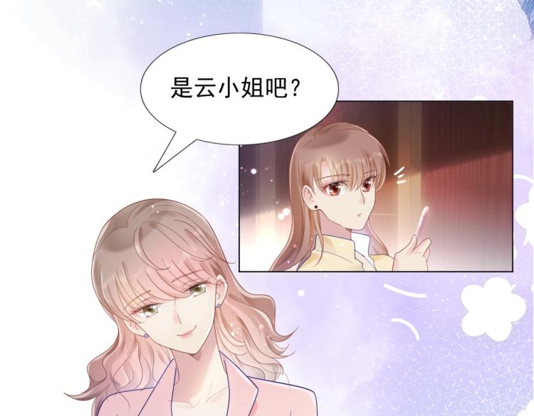 第4话 童养媳红杏出墙22