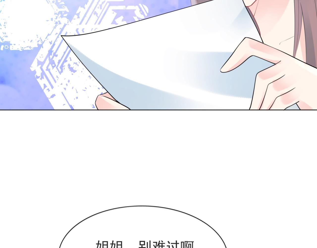 第101话和季家硬碰硬53