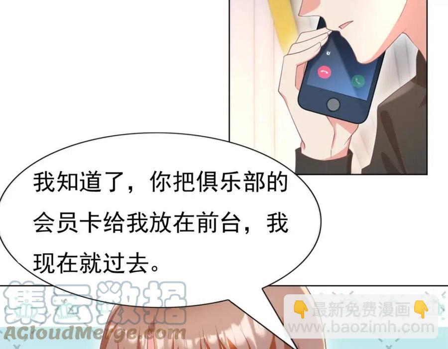 第51话 求婚27