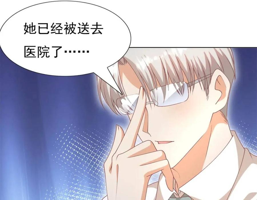 第52话 更衣室里的冲突50