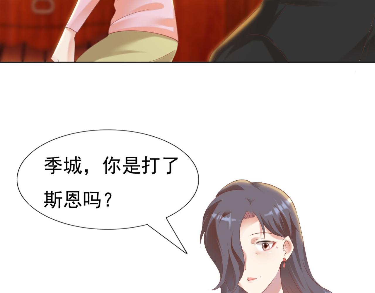 第34话 你的软肋38