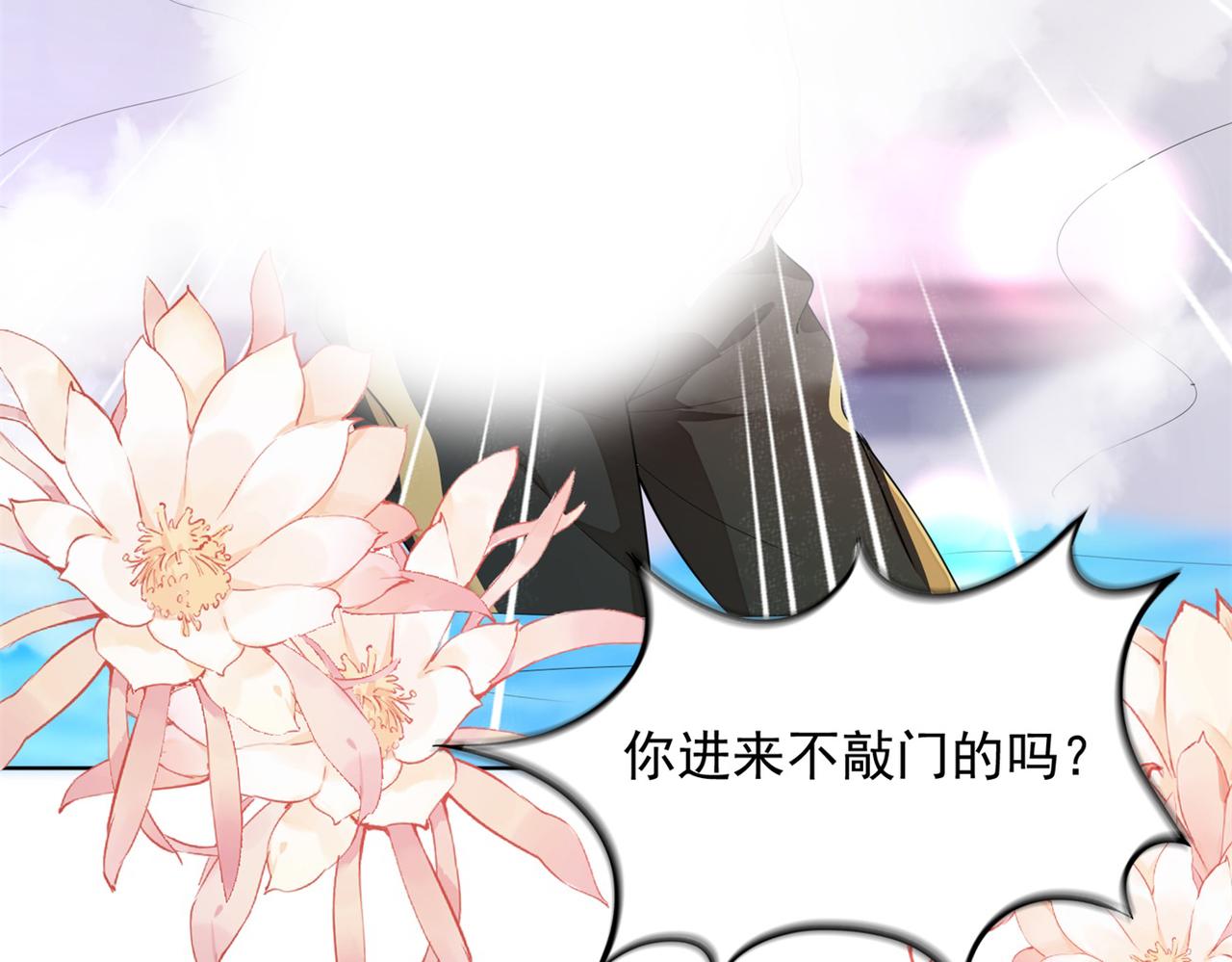 第19话 狐狸精不需要洗白68
