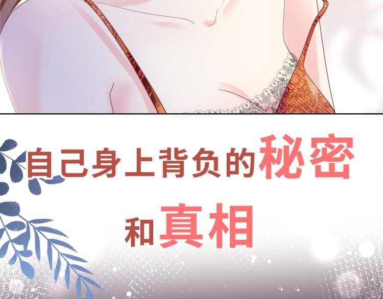 序章 戏精夫妇的100种互撩手32