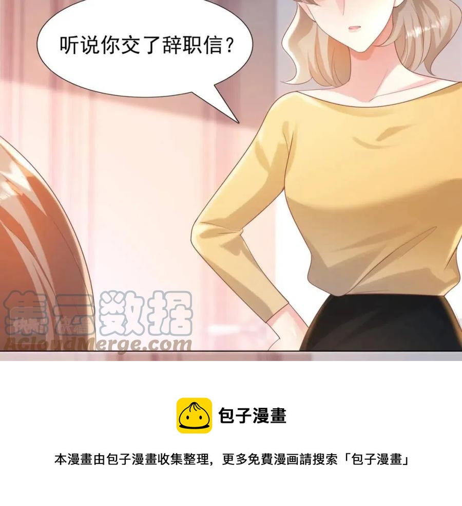第39话 为云渺调虎离山36