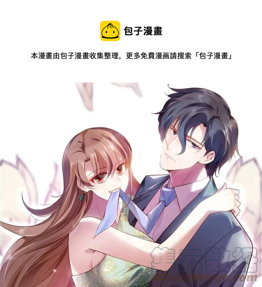 第55话 现在脱衣服陪我睡0