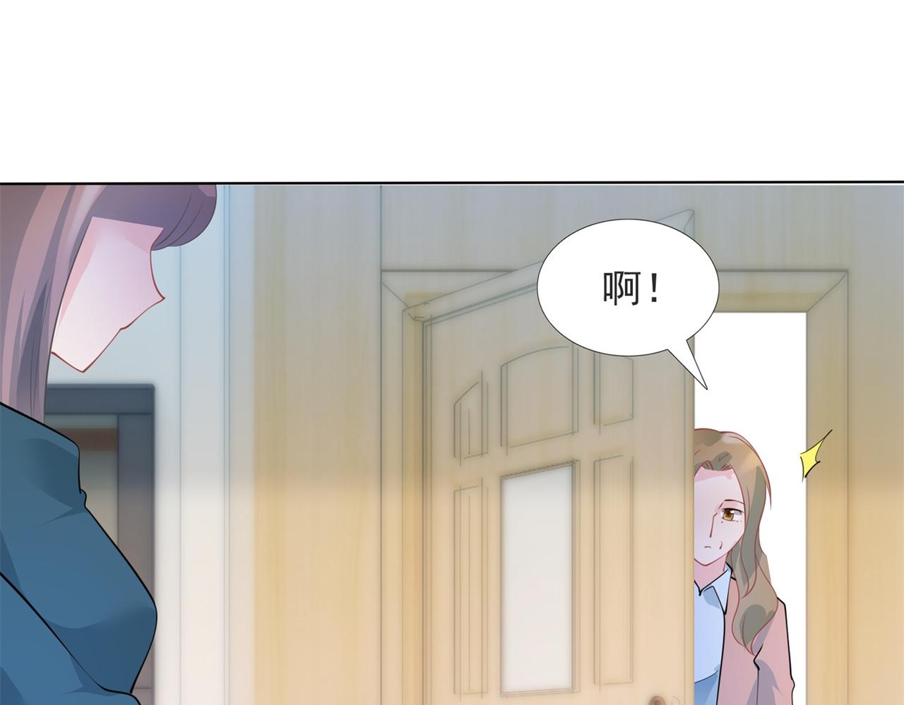 第94话和小天使抢男人41