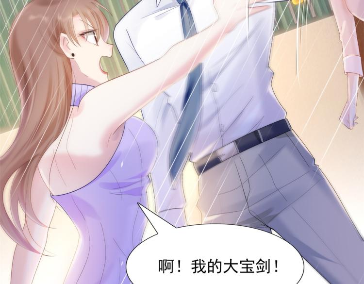 第4话 童养媳红杏出墙55