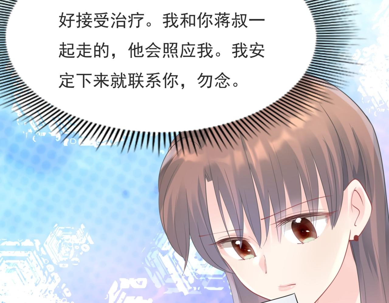 第101话和季家硬碰硬52