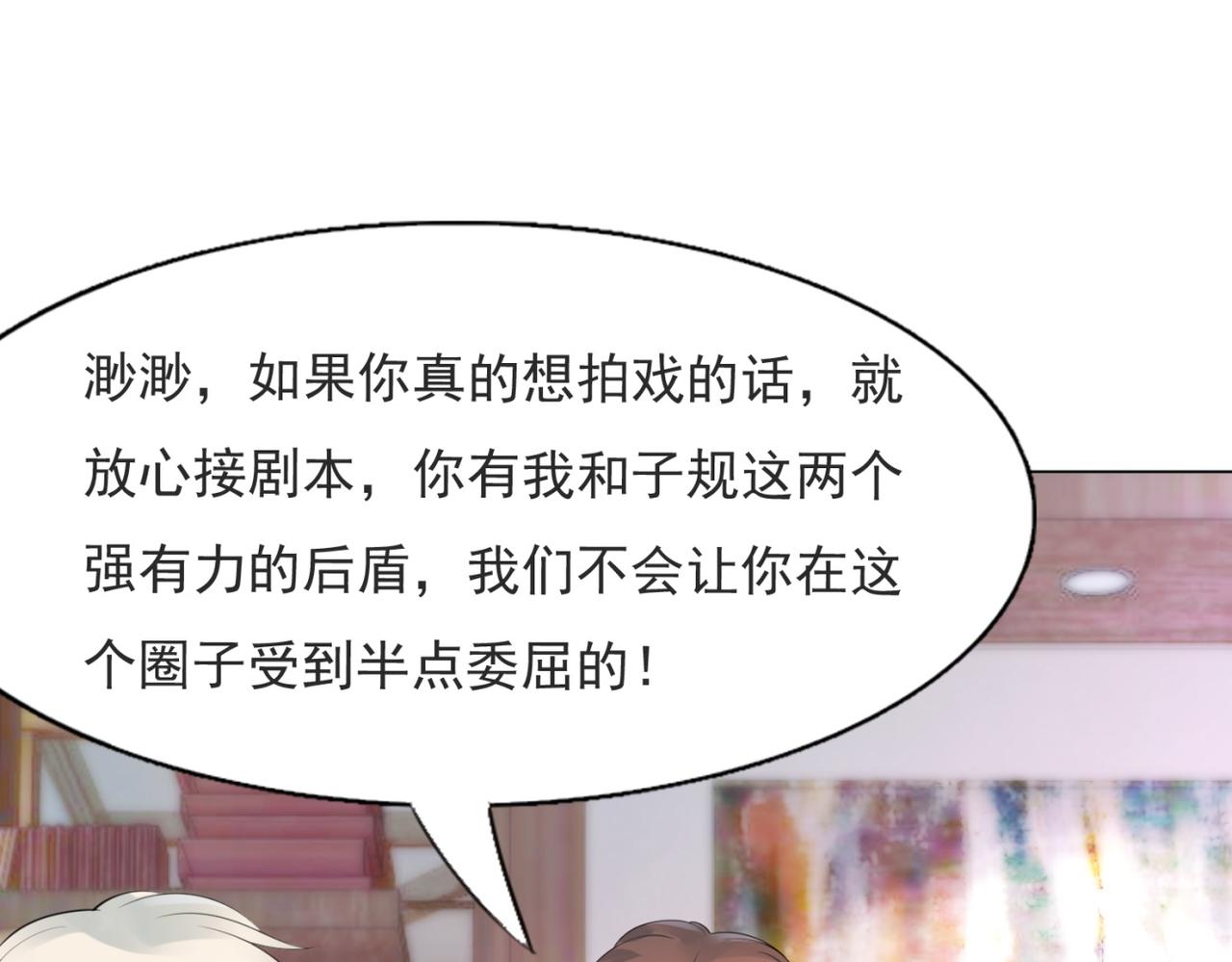 第104话见面礼55