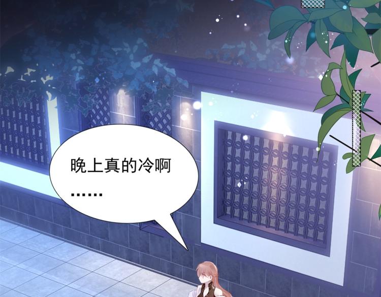 第9话 他不会娶我37
