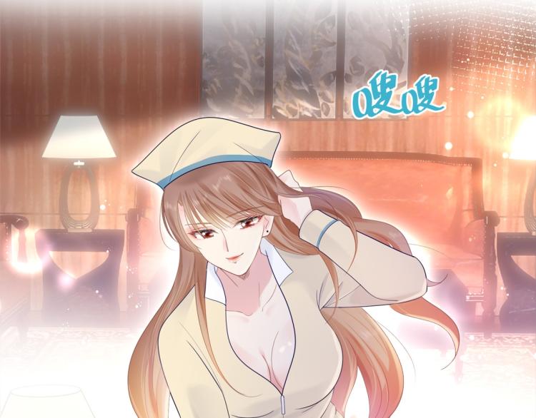 序章 戏精夫妇的100种互撩手17
