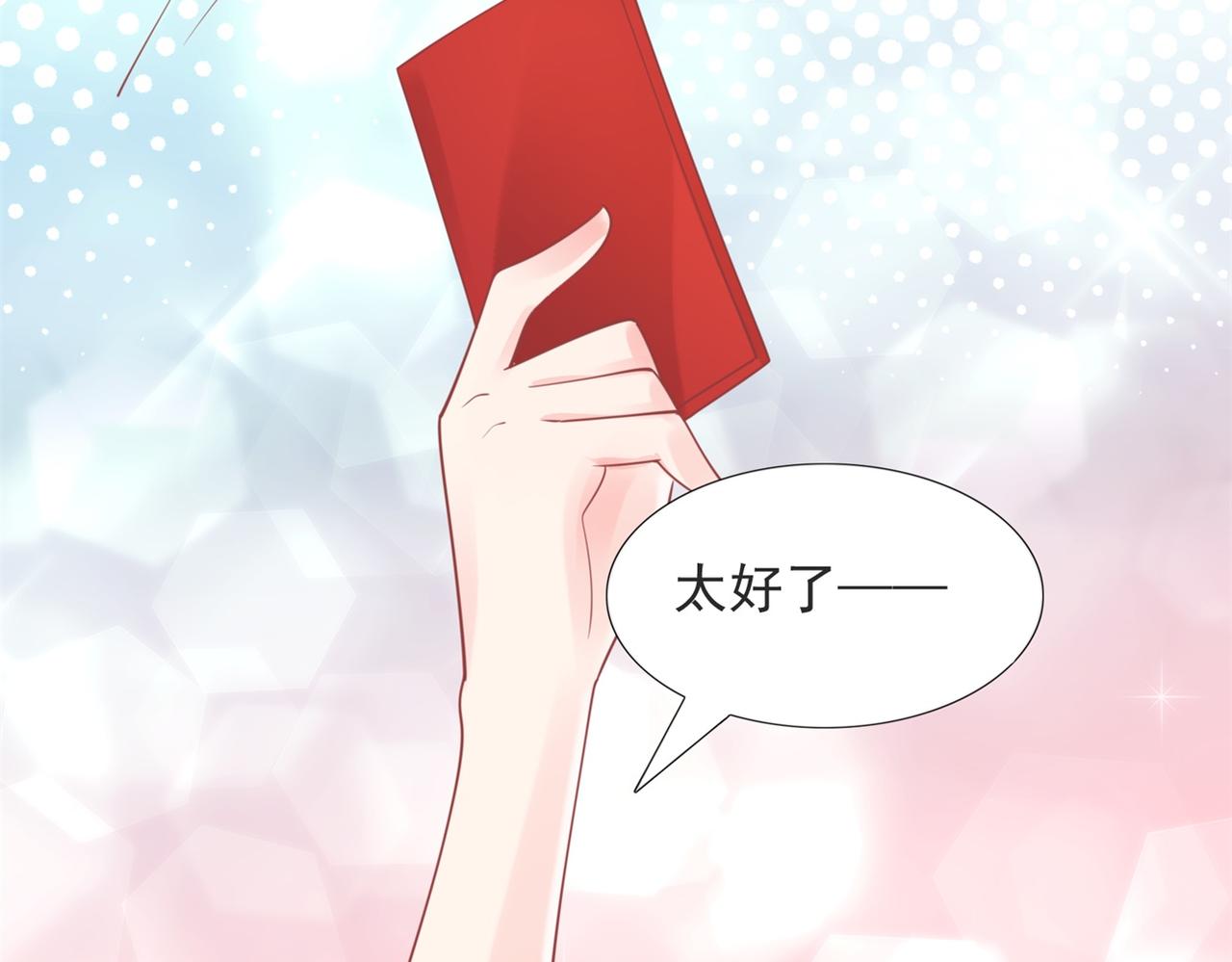 第114话 大结局74