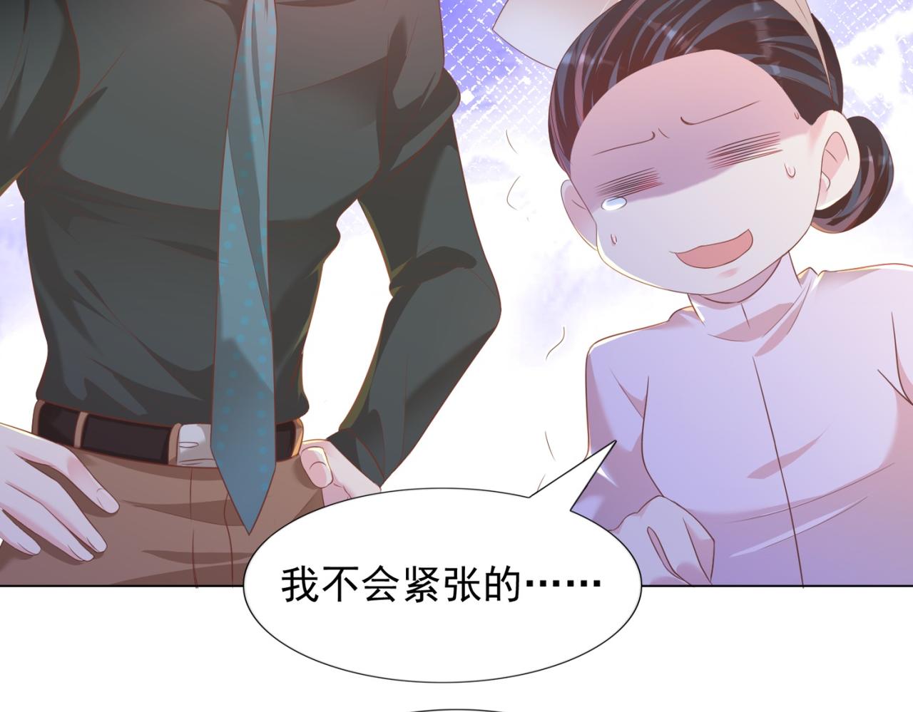 第21话 不是员工是我太太42