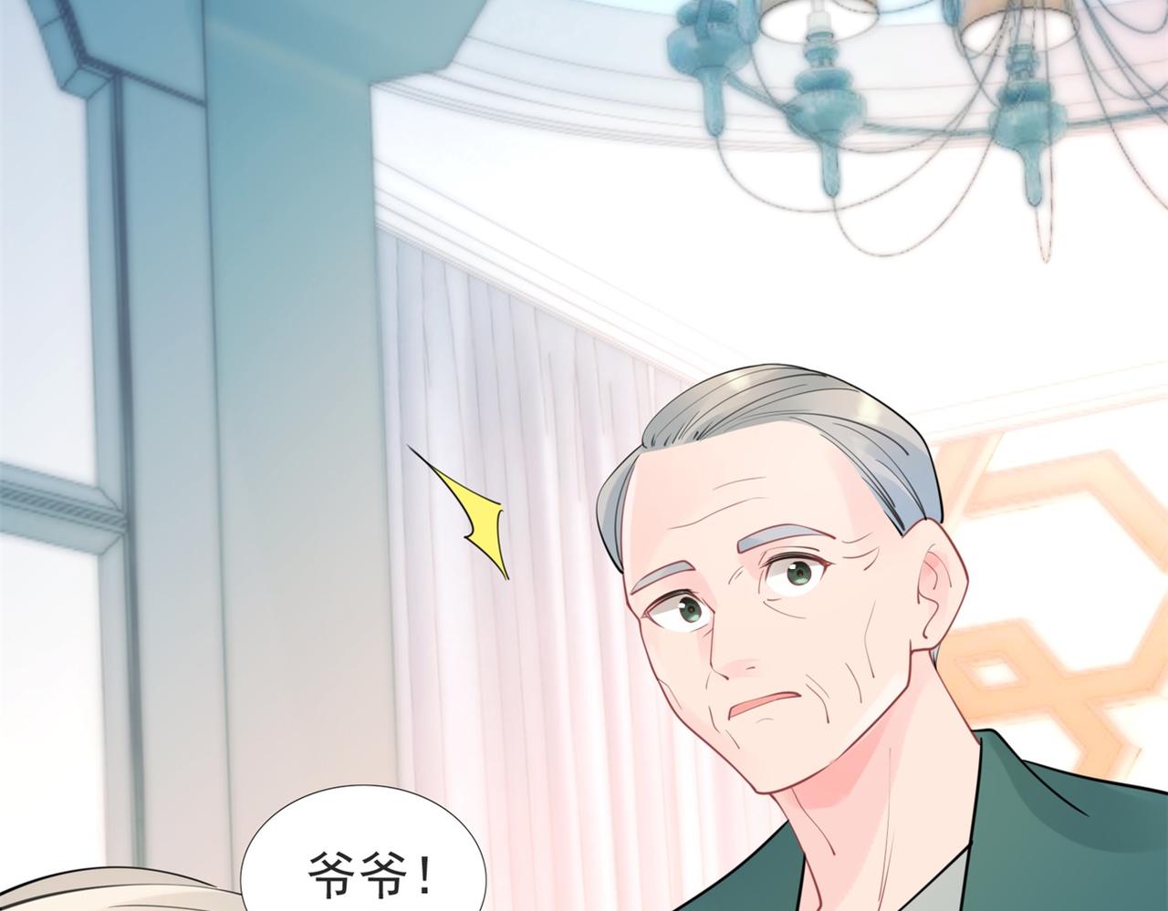 第106话东窗事发7