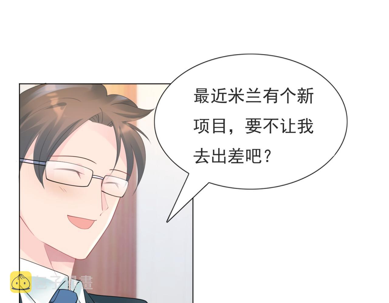 第101话和季家硬碰硬26